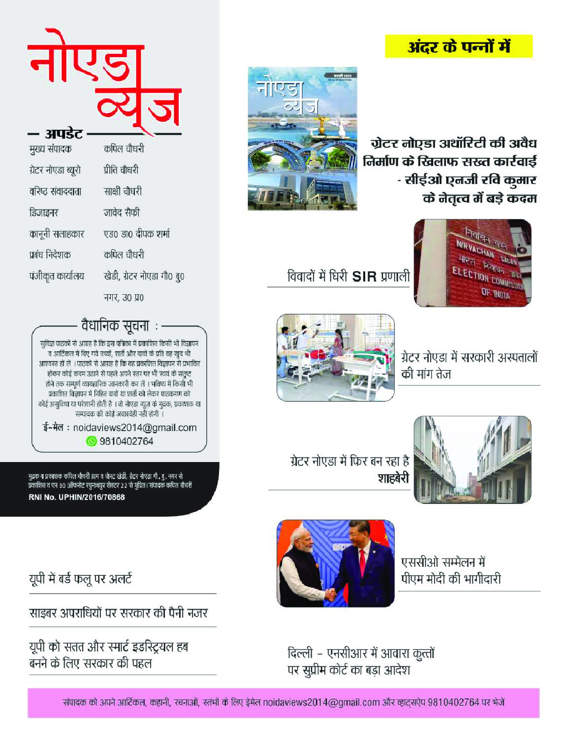 PDF Page 17
